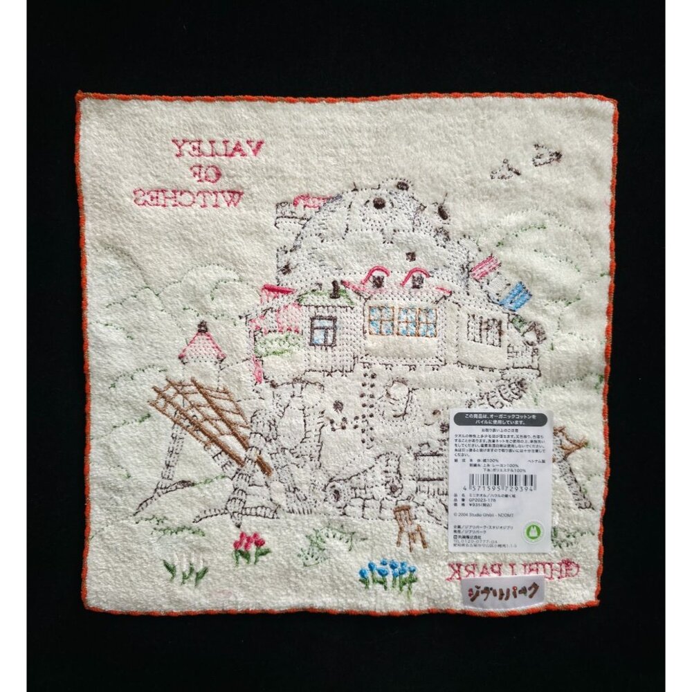 Studio Ghibli Park Exclusive Howl's Moving Castle Witch Valley Mini Towel 10x10" - Picture 2 of 6